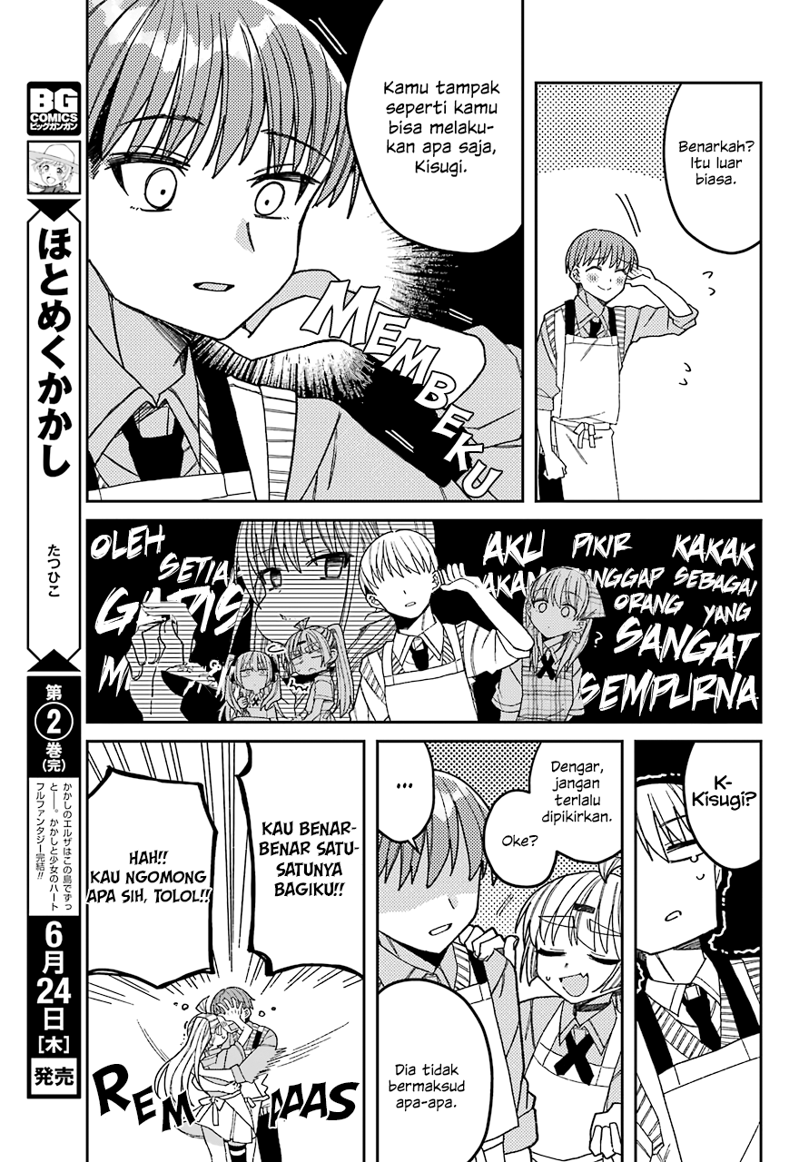 Mememori-kun ni wa Kanawanai Chapter 8 - halaman 22