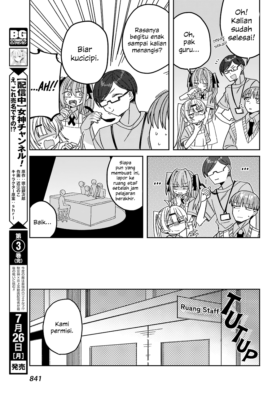 Mememori-kun ni wa Kanawanai Chapter 8 - halaman 26