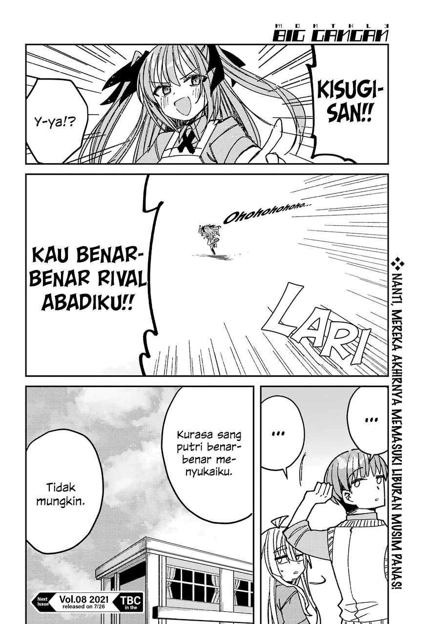 Mememori-kun ni wa Kanawanai Chapter 8 - halaman 31