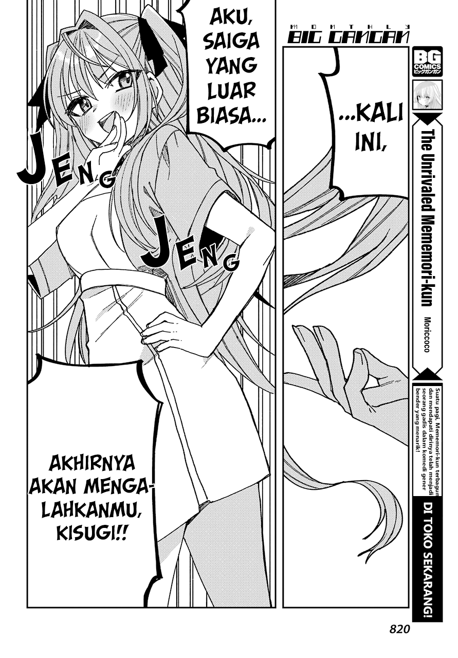 Mememori-kun ni wa Kanawanai Chapter 8 - halaman 5