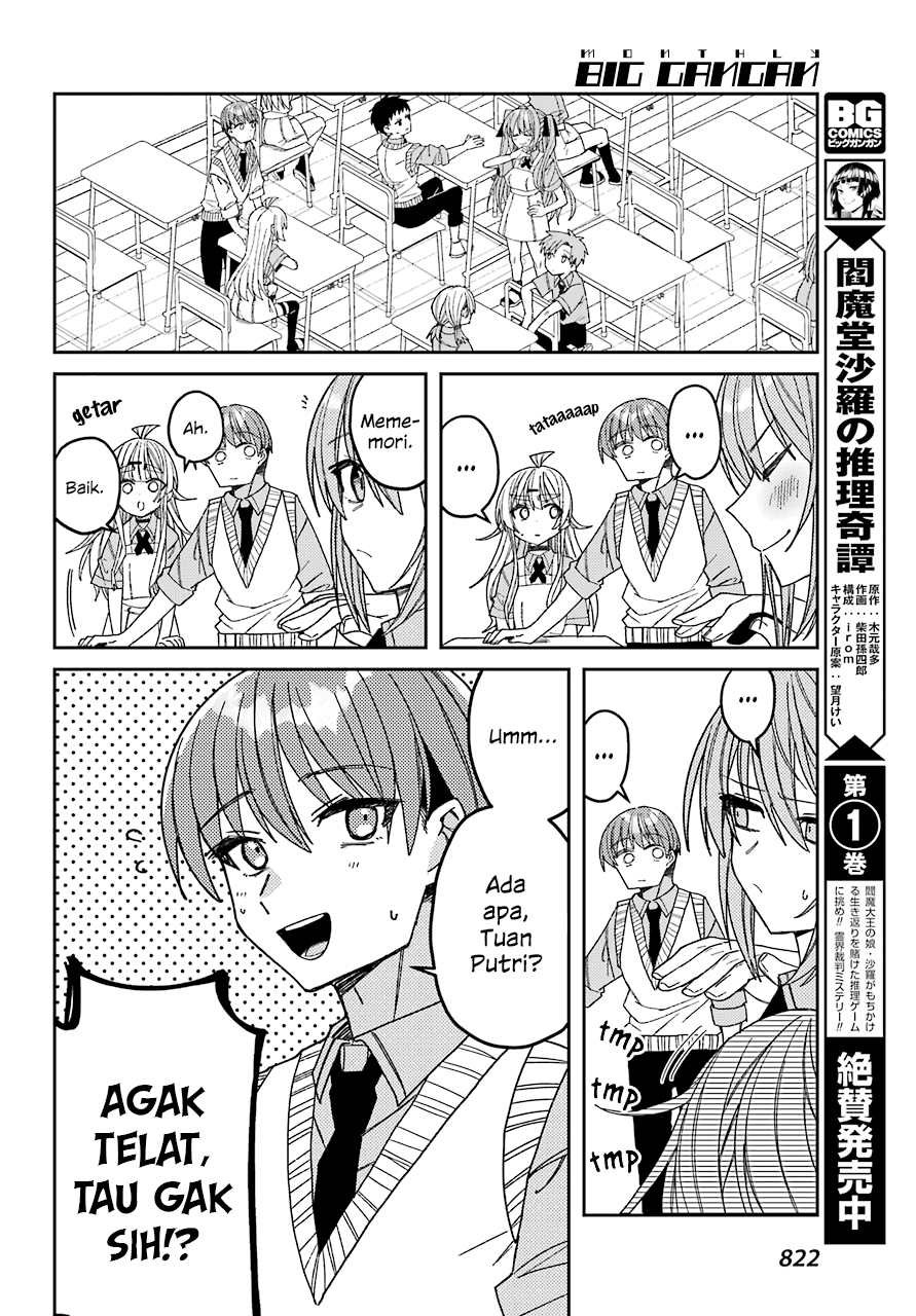 Mememori-kun ni wa Kanawanai Chapter 8 - halaman 7