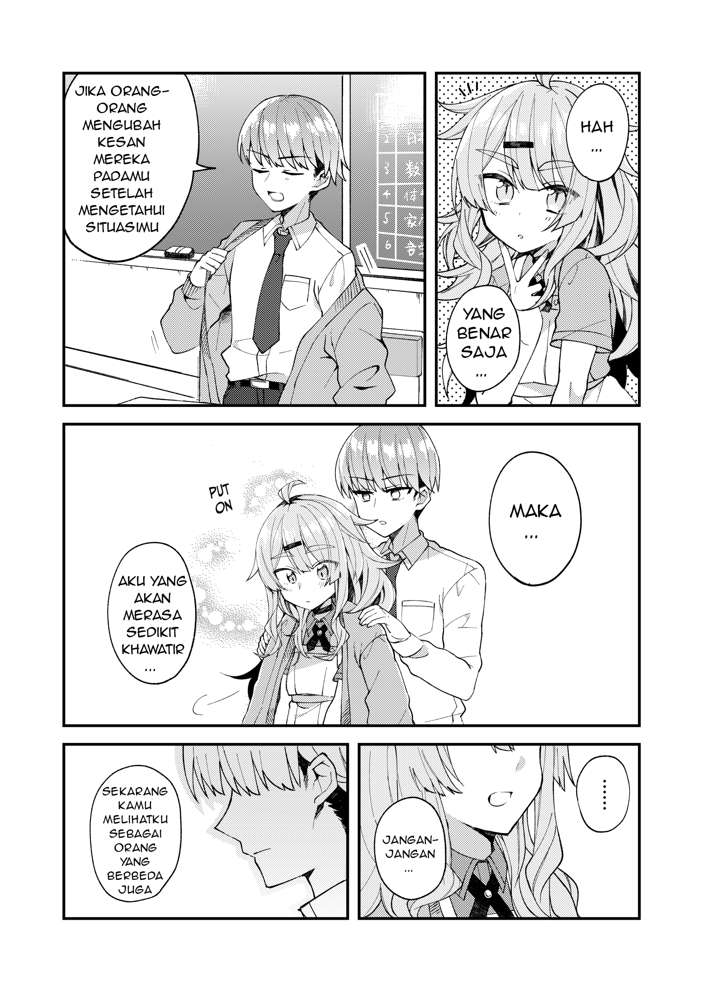 Mememori-kun ni wa Kanawanai Chapter 6 - halaman 2