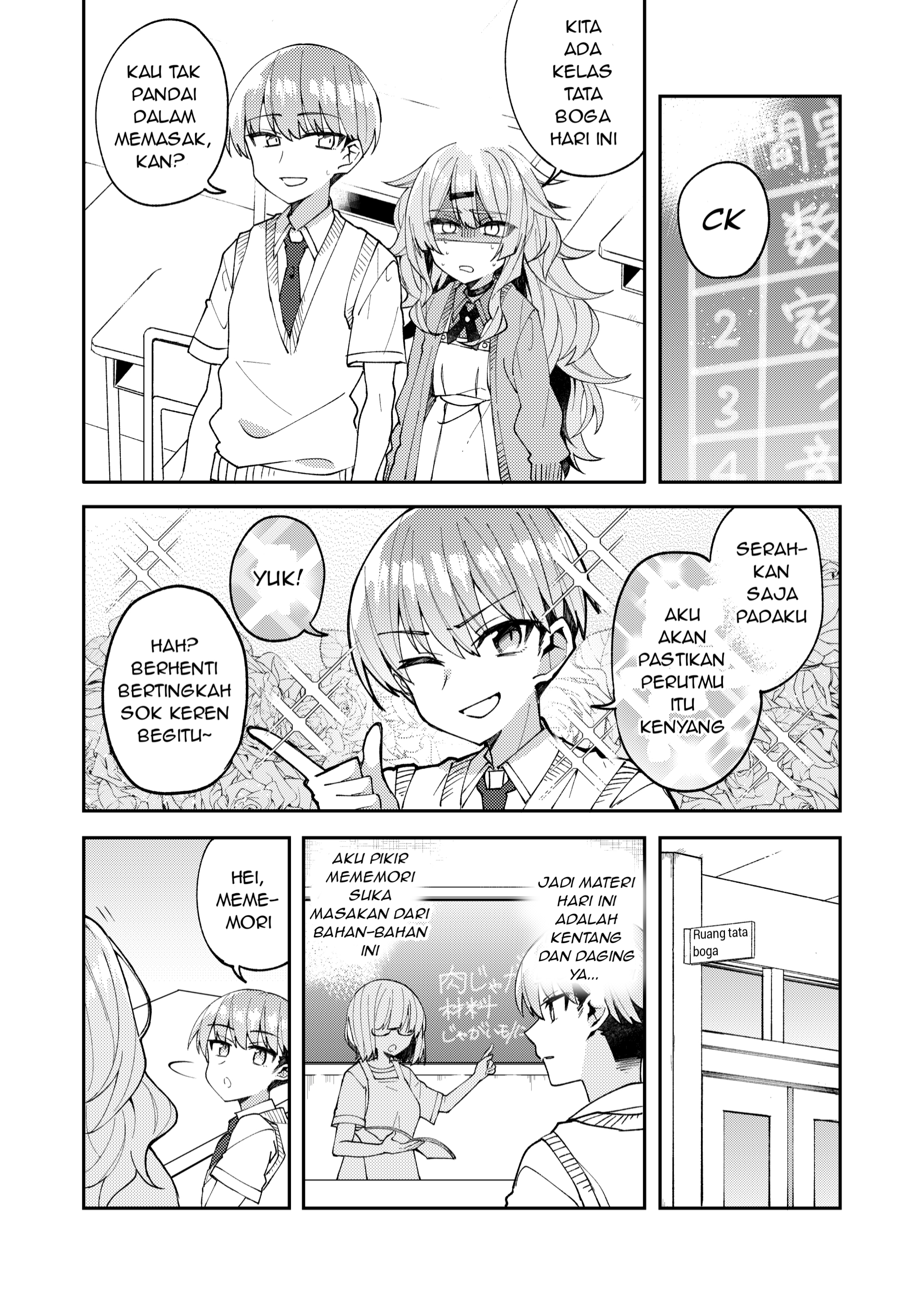 Mememori-kun ni wa Kanawanai Chapter 7 - halaman 1