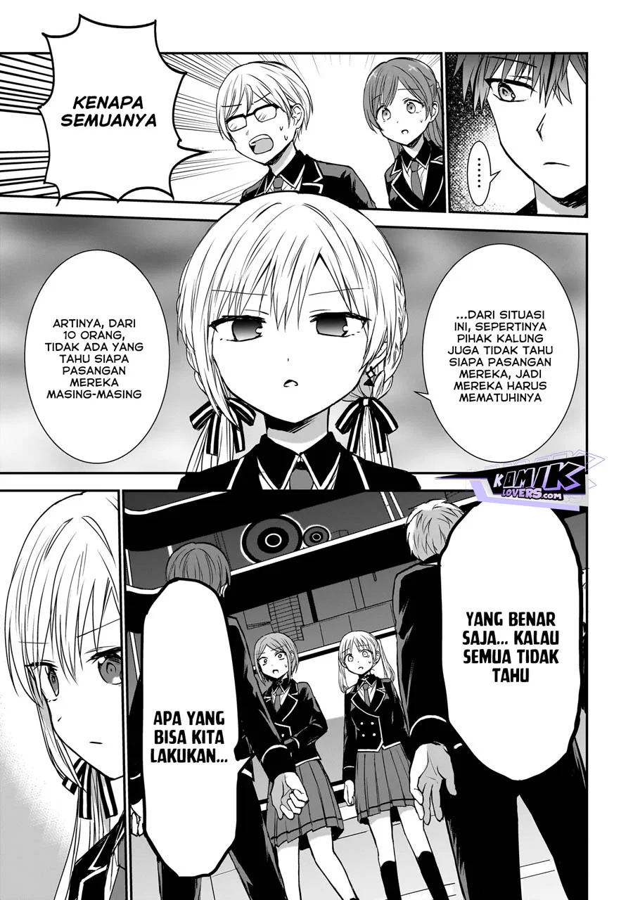 Memento Game Chapter 1 - halaman 12