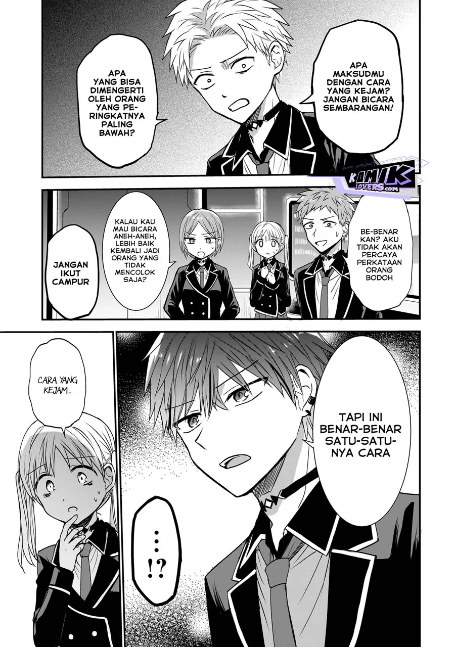 Memento Game Chapter 1 - halaman 14
