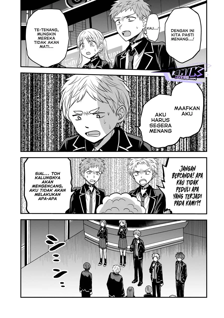 Memento Game Chapter 1 - halaman 20