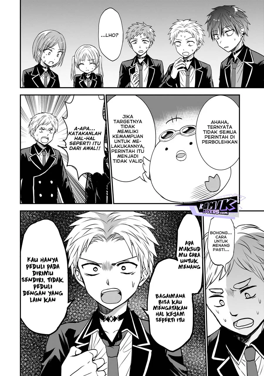 Memento Game Chapter 1 - halaman 21