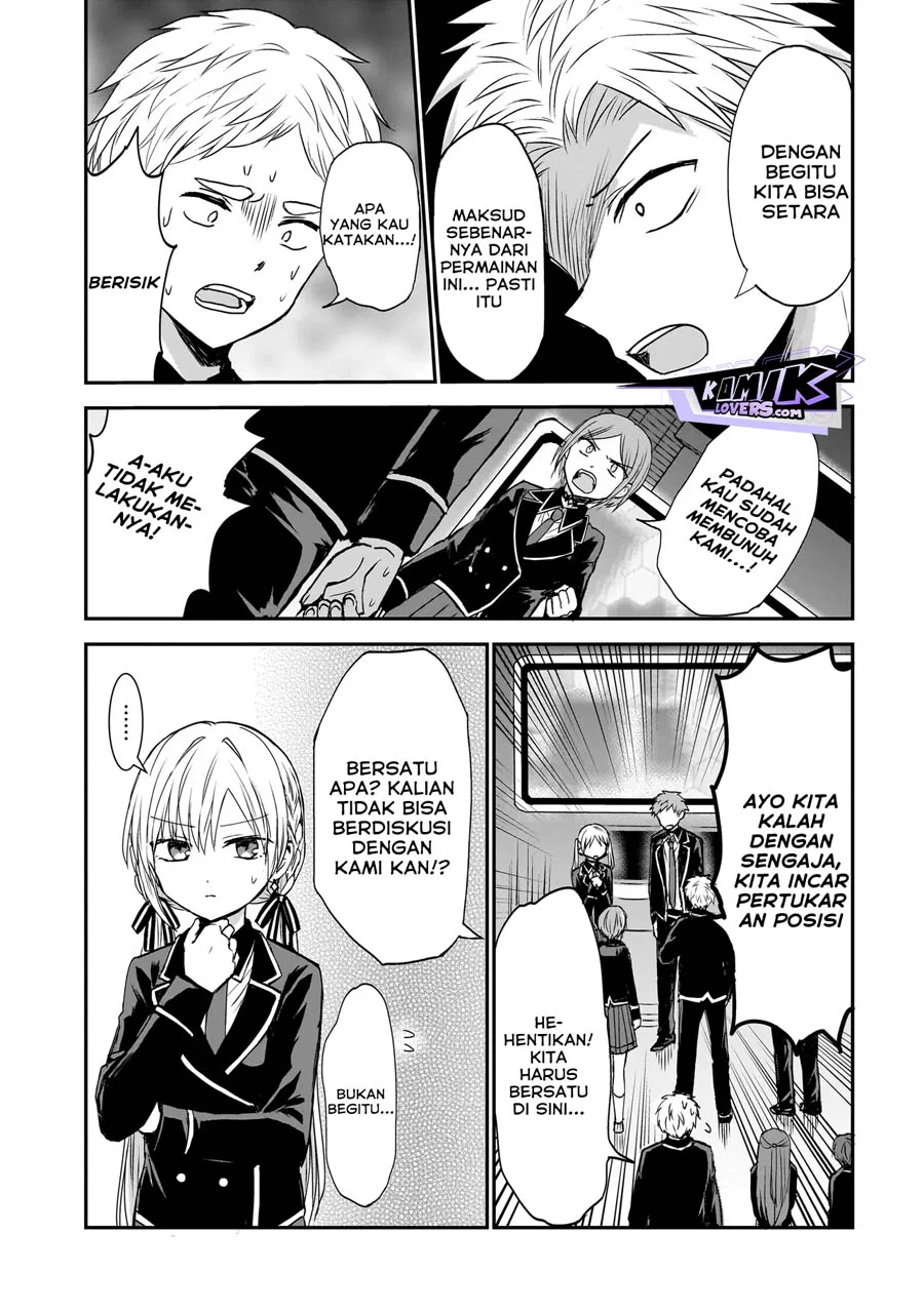 Memento Game Chapter 1 - halaman 24