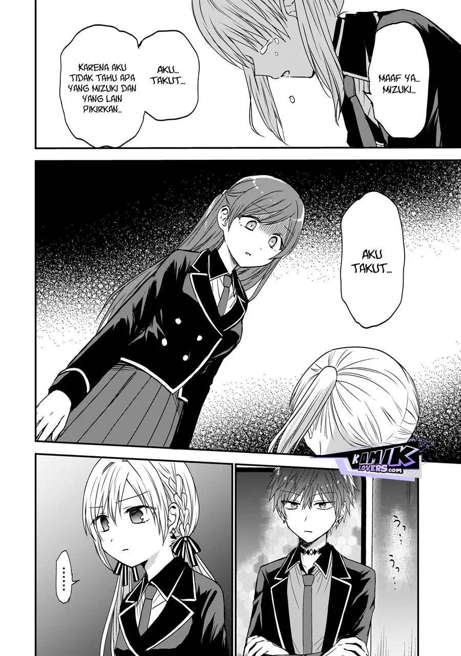 Memento Game Chapter 1 - halaman 27