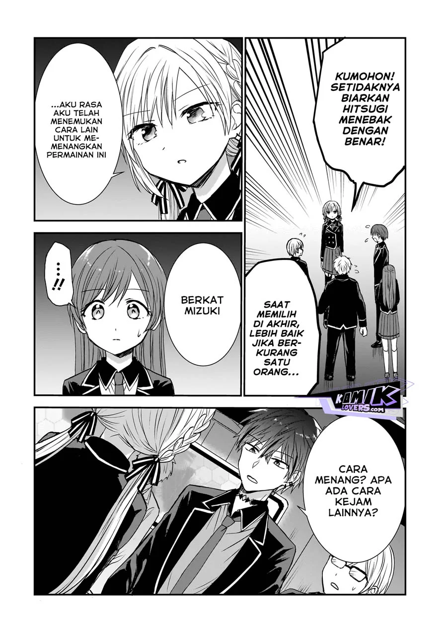 Memento Game Chapter 1 - halaman 29