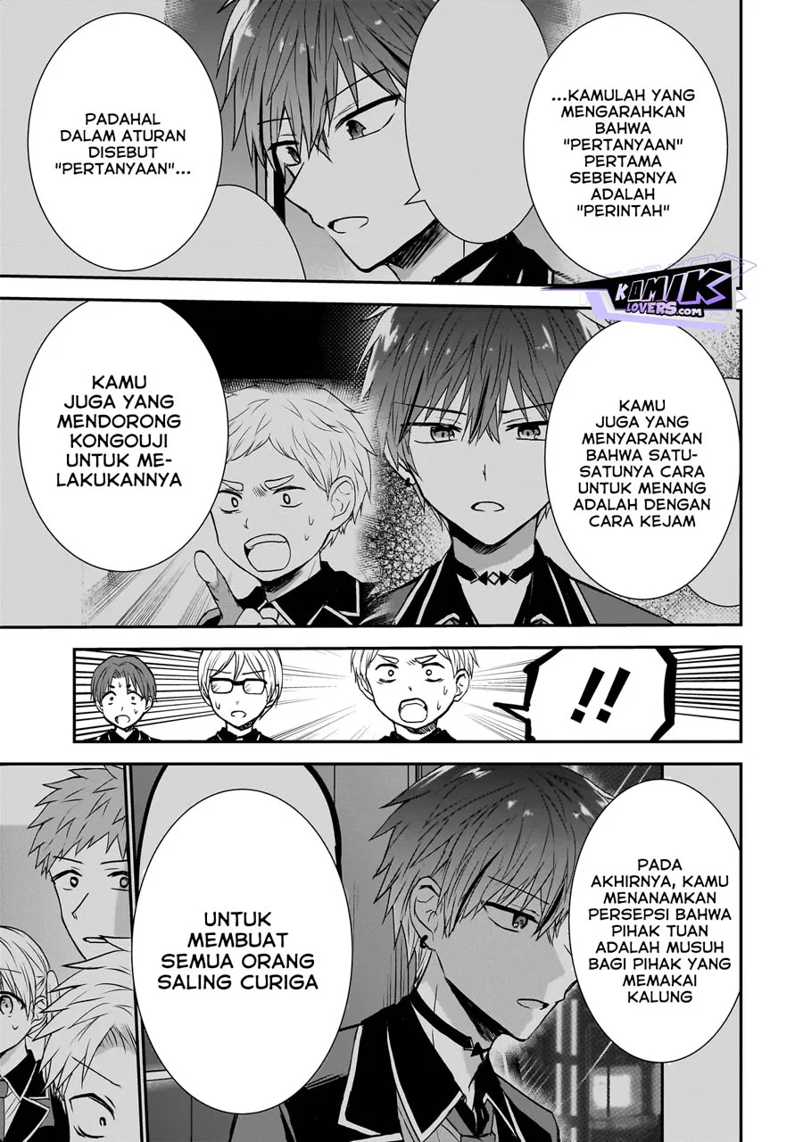 Memento Game Chapter 1 - halaman 32