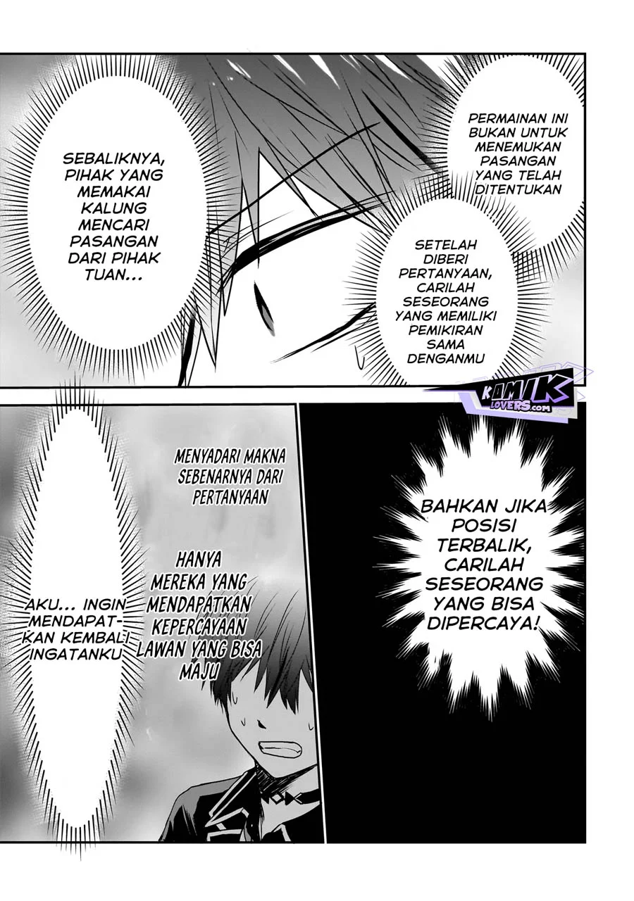 Memento Game Chapter 1 - halaman 42