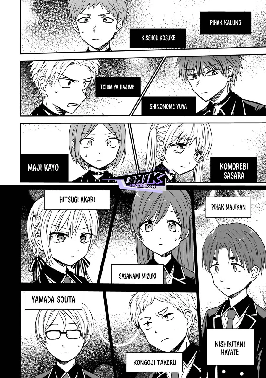 Memento Game Chapter 1 - halaman 5