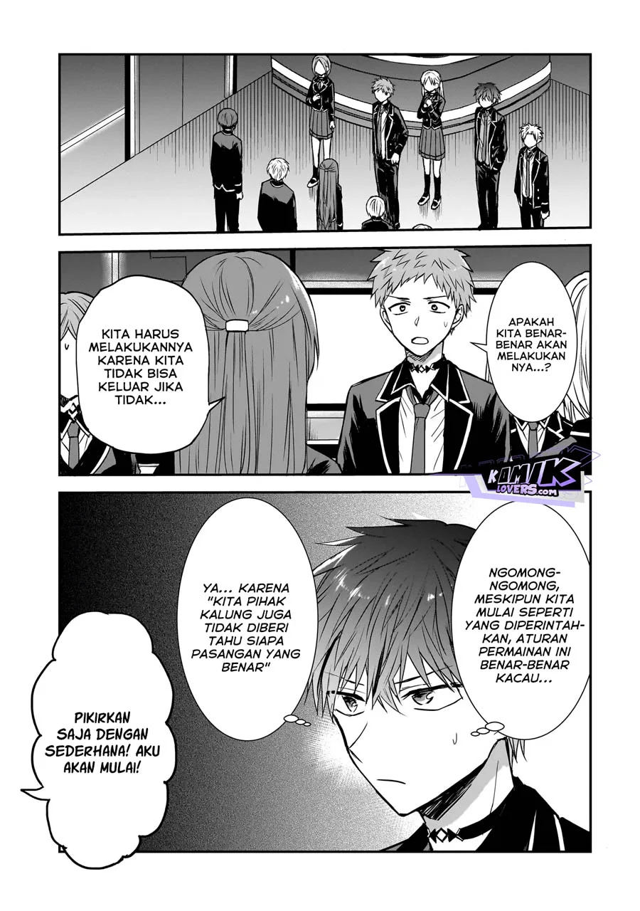 Memento Game Chapter 1 - halaman 6