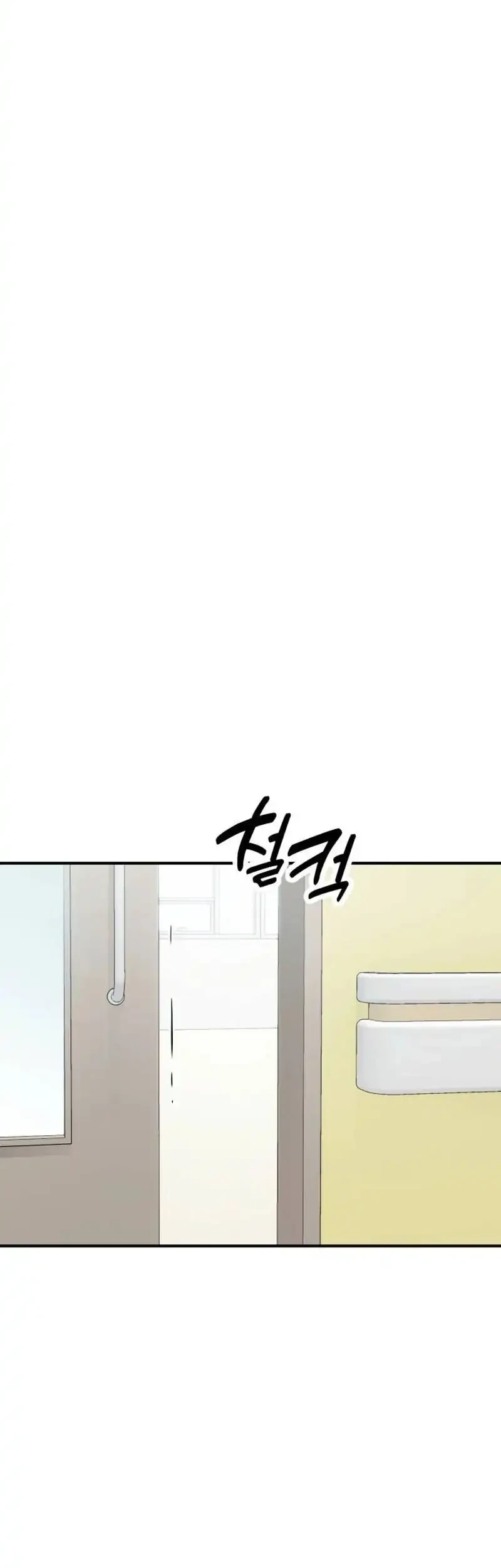 Memento Game Chapter 121 - halaman 21