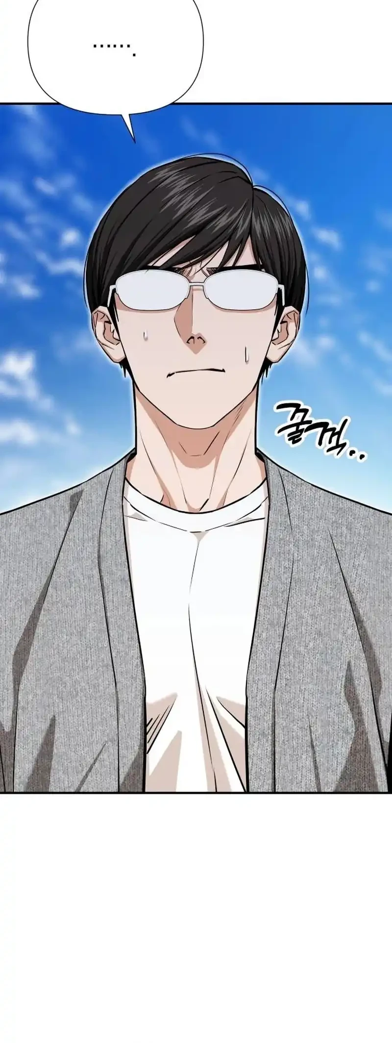 Memento Game Chapter 121 - halaman 6