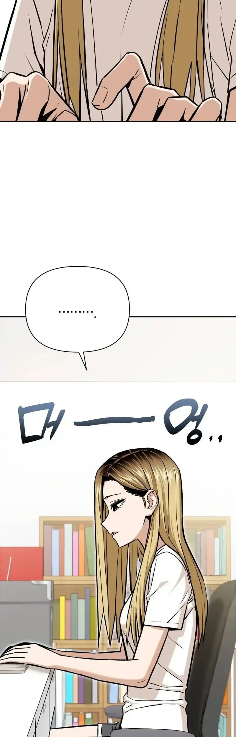 Memento Game Chapter 122 - halaman 8
