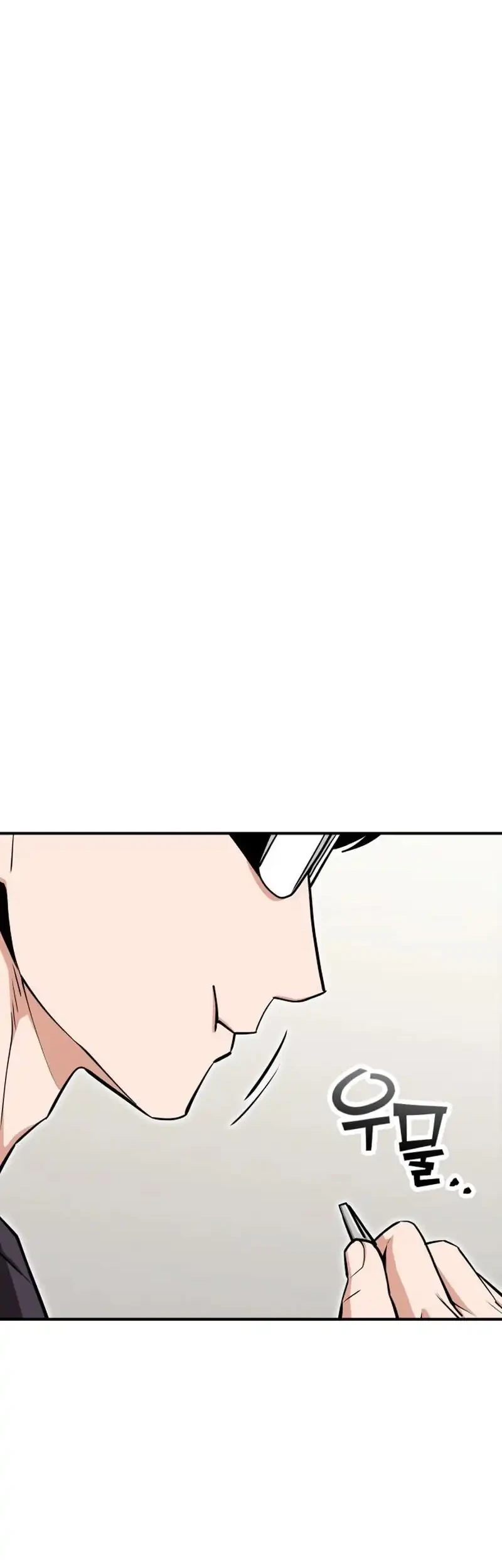 Memento Game Chapter 130 - halaman 10