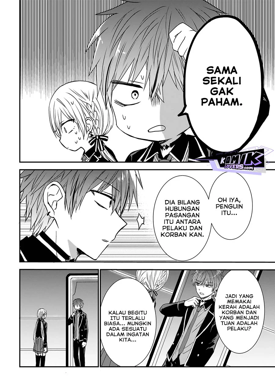 Memento Game Chapter 2 - halaman 11