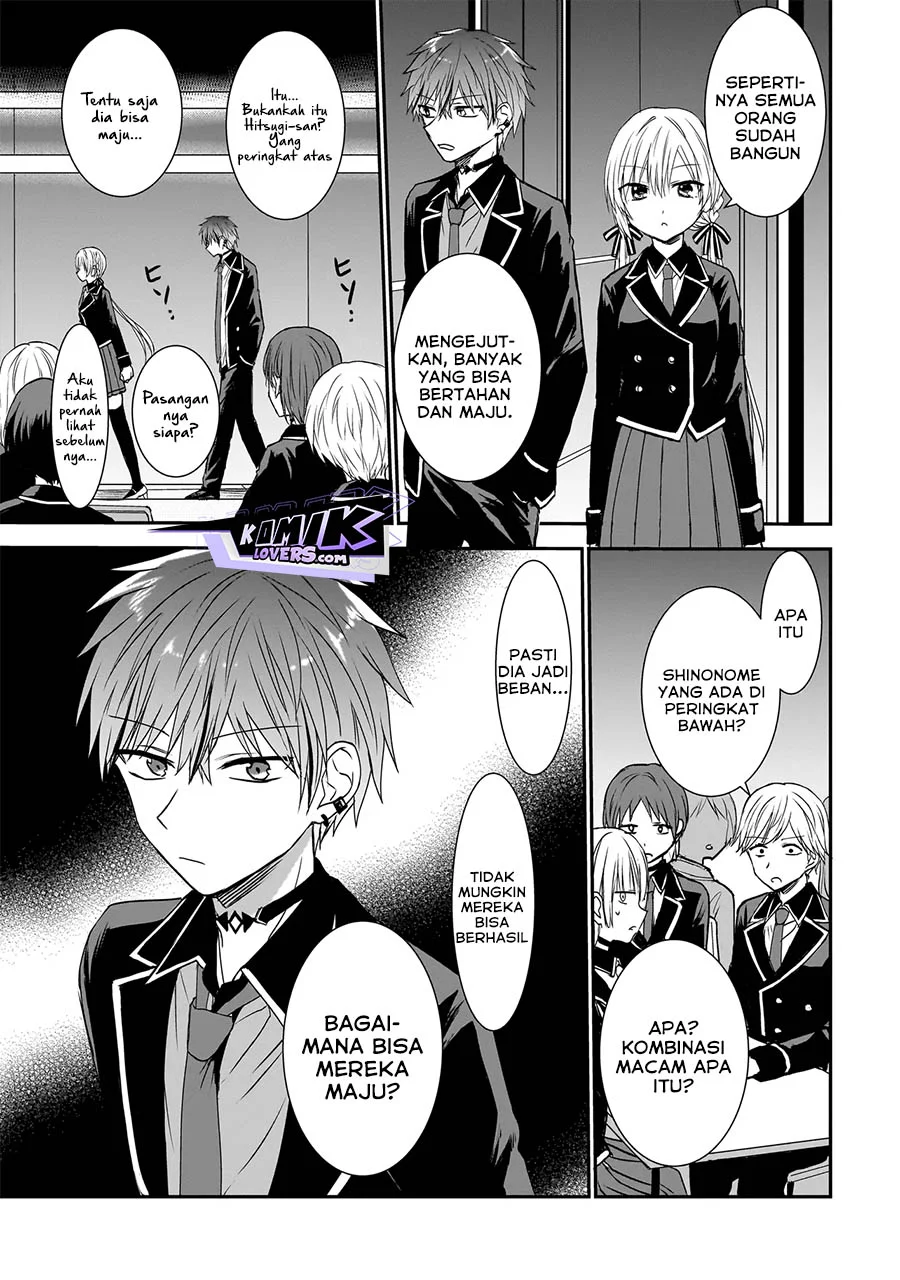 Memento Game Chapter 2 - halaman 14