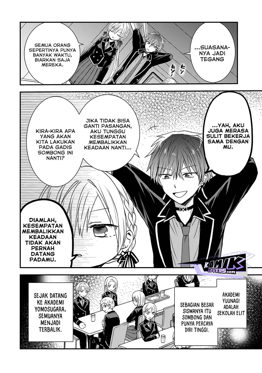 Memento Game Chapter 2 - halaman 15