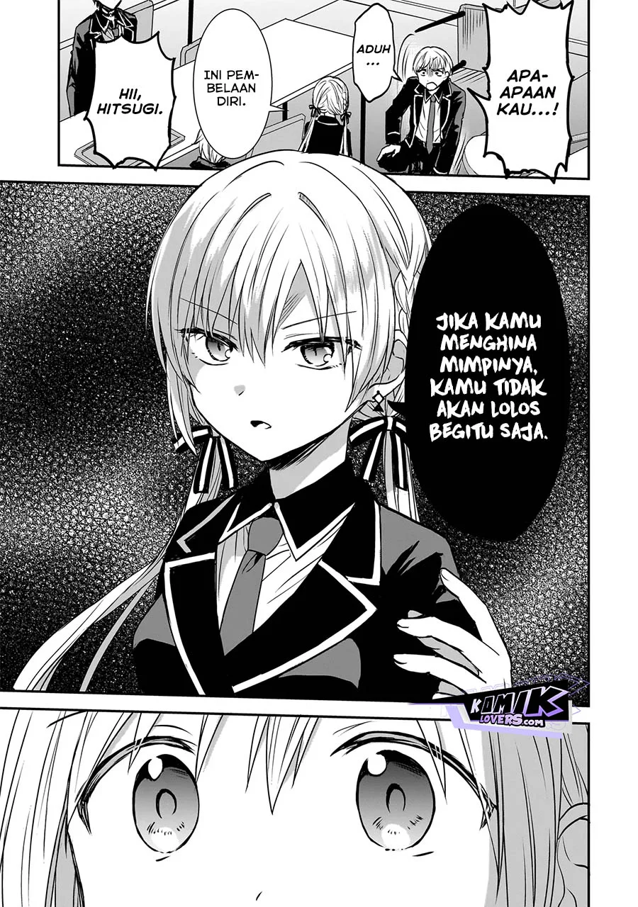 Memento Game Chapter 3 - halaman 12