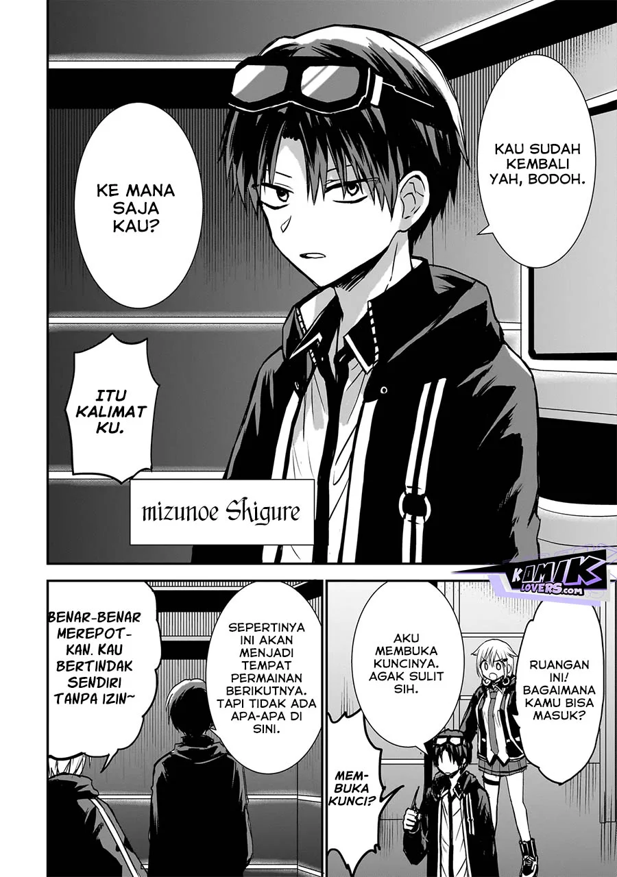 Memento Game Chapter 3 - halaman 17
