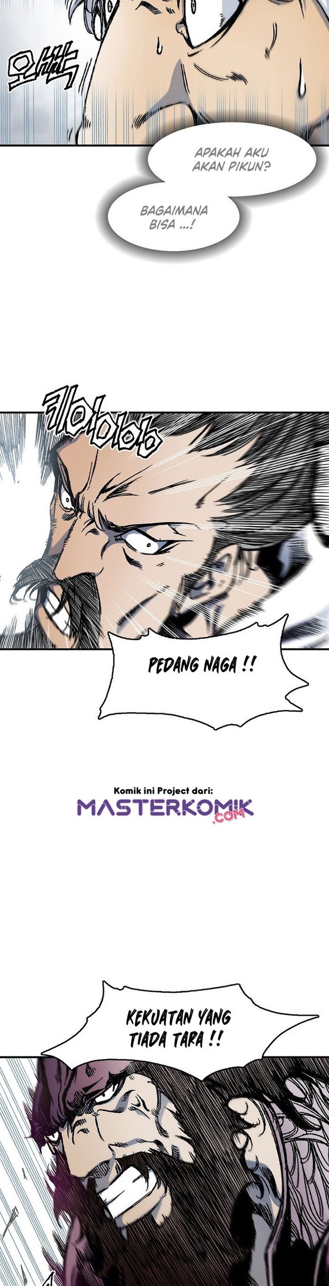Memoir Of The King Of War Chapter 1 - halaman 25
