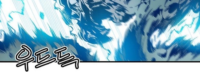 Memoir Of The King Of War Chapter 1 - halaman 44