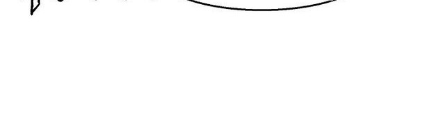 Memoir Of The King Of War Chapter 1 - halaman 84