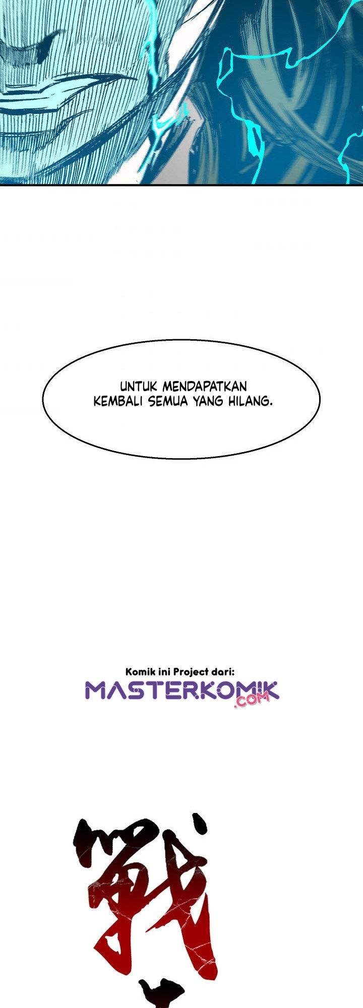 Memoir Of The King Of War Chapter 10 - halaman 28