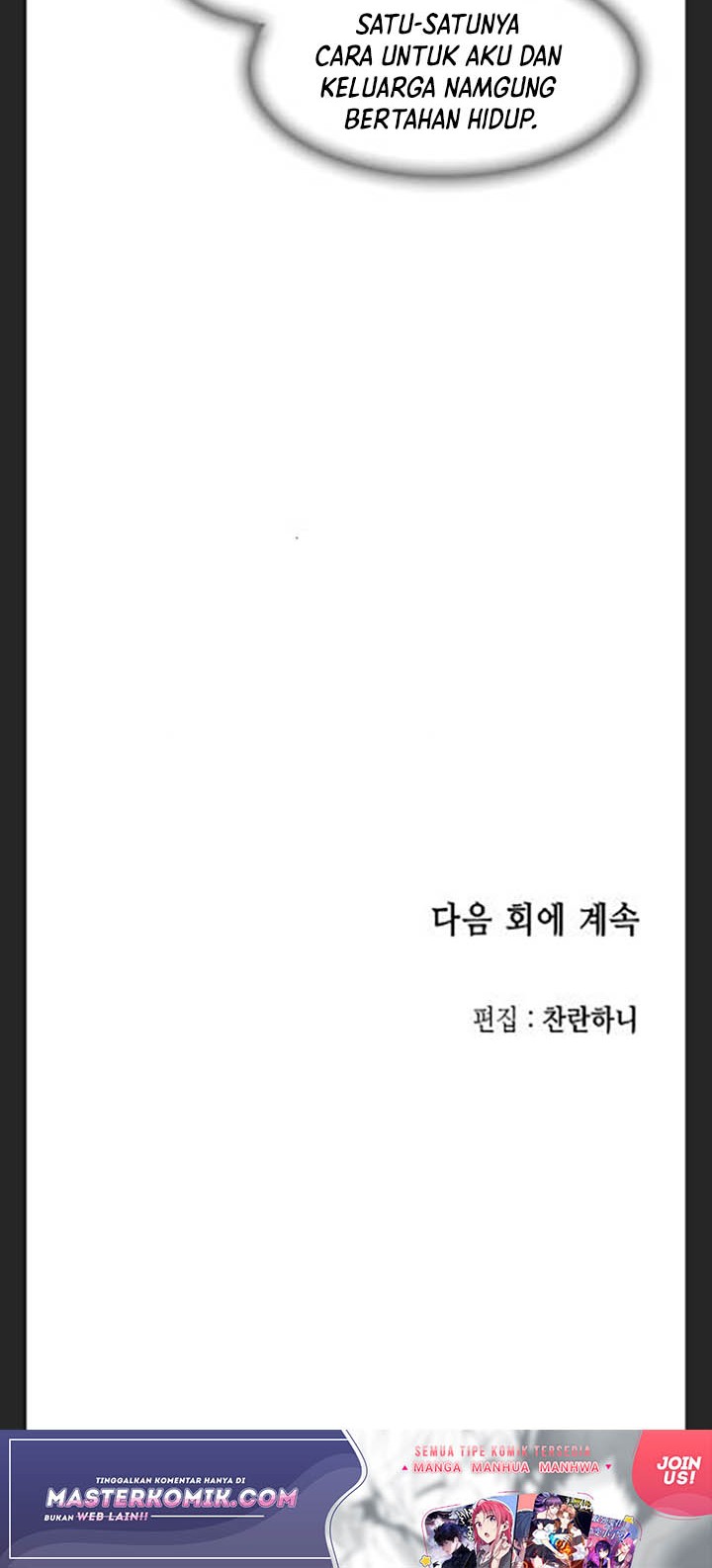 Memoir Of The King Of War Chapter 101 - halaman 62