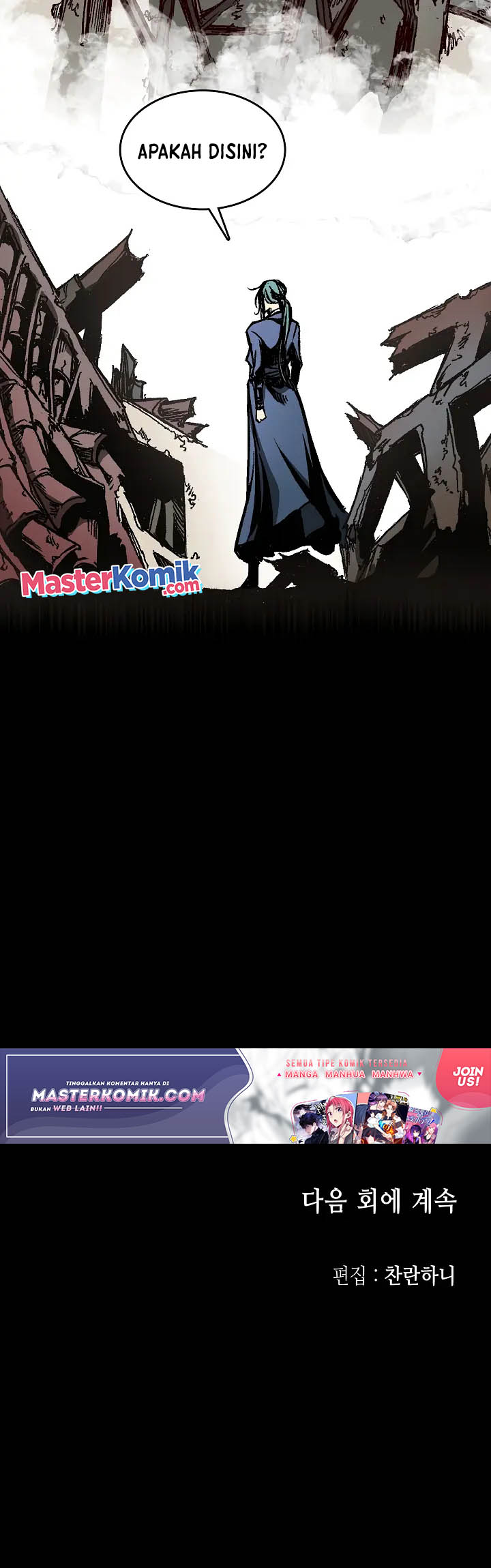 Memoir Of The King Of War Chapter 104 - halaman 64