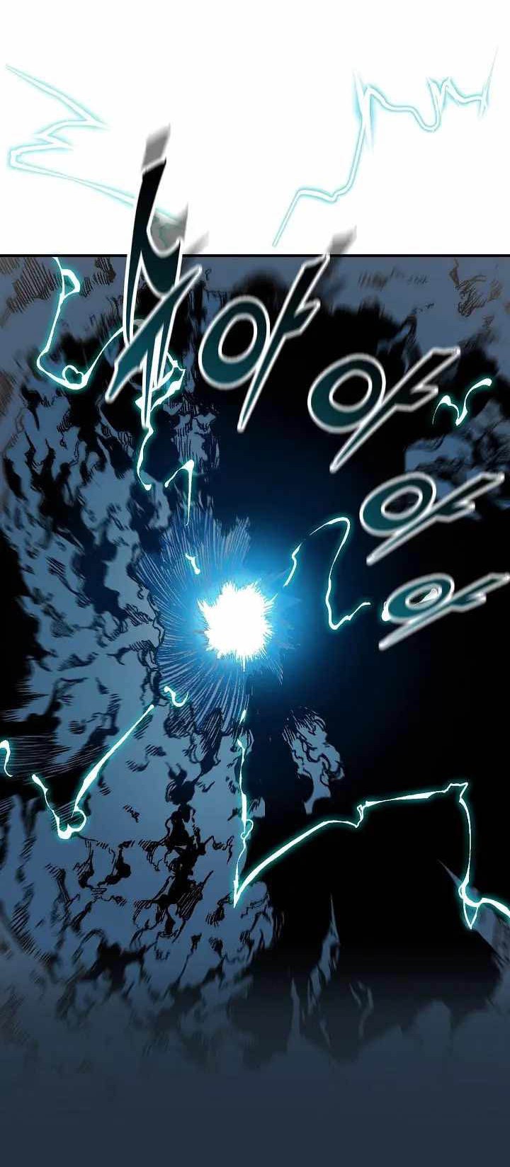 Memoir Of The King Of War Chapter 105 - halaman 14