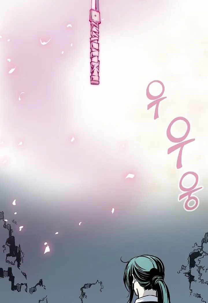 Memoir Of The King Of War Chapter 105 - halaman 31