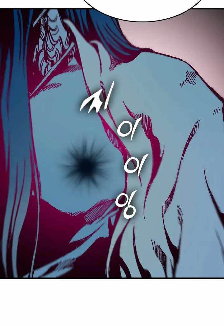Memoir Of The King Of War Chapter 105 - halaman 68
