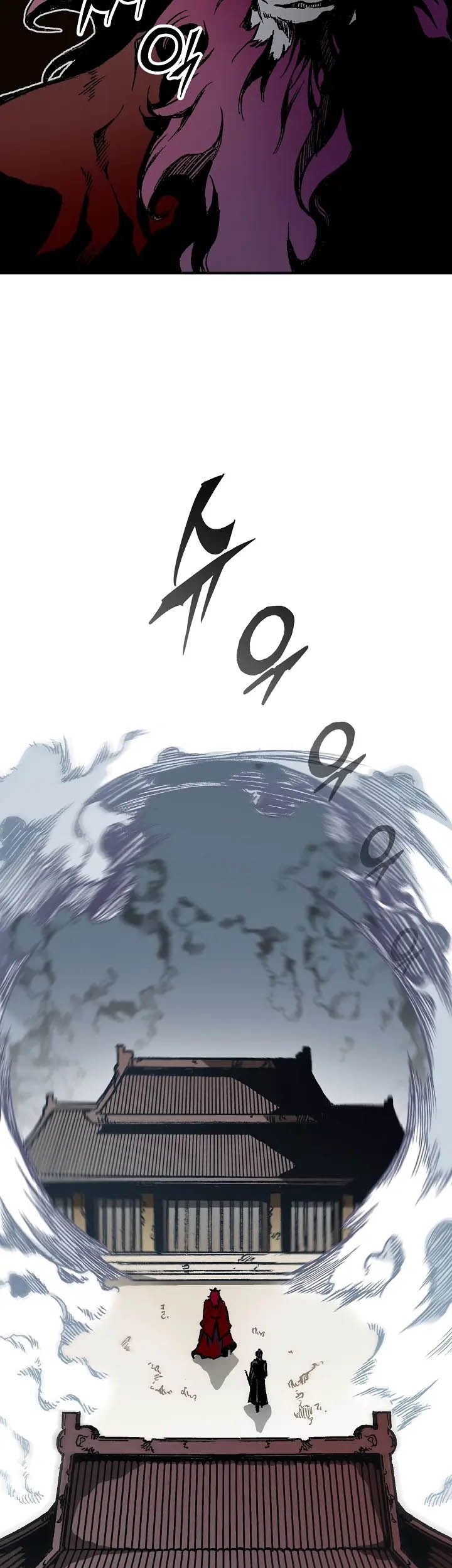 Memoir Of The King Of War Chapter 108 - halaman 52