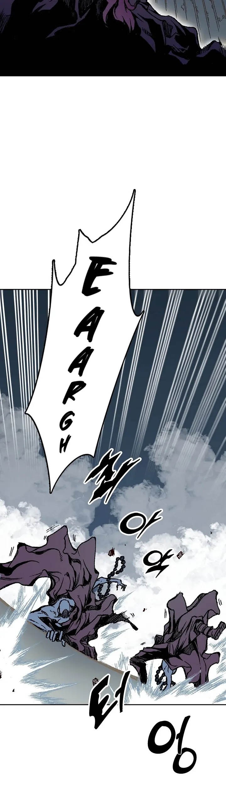 Memoir Of The King Of War Chapter 109 - halaman 17