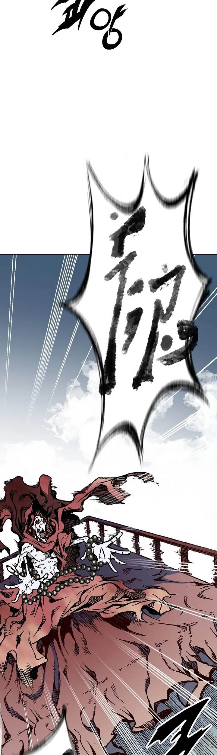 Memoir Of The King Of War Chapter 109 - halaman 20