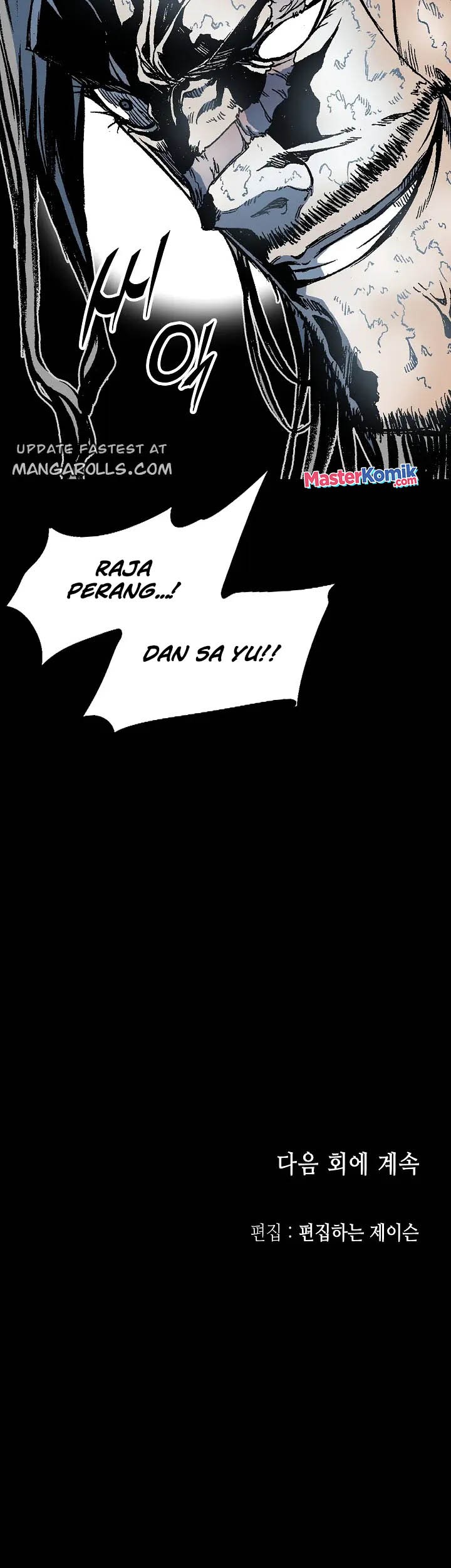 Memoir Of The King Of War Chapter 109 - halaman 57