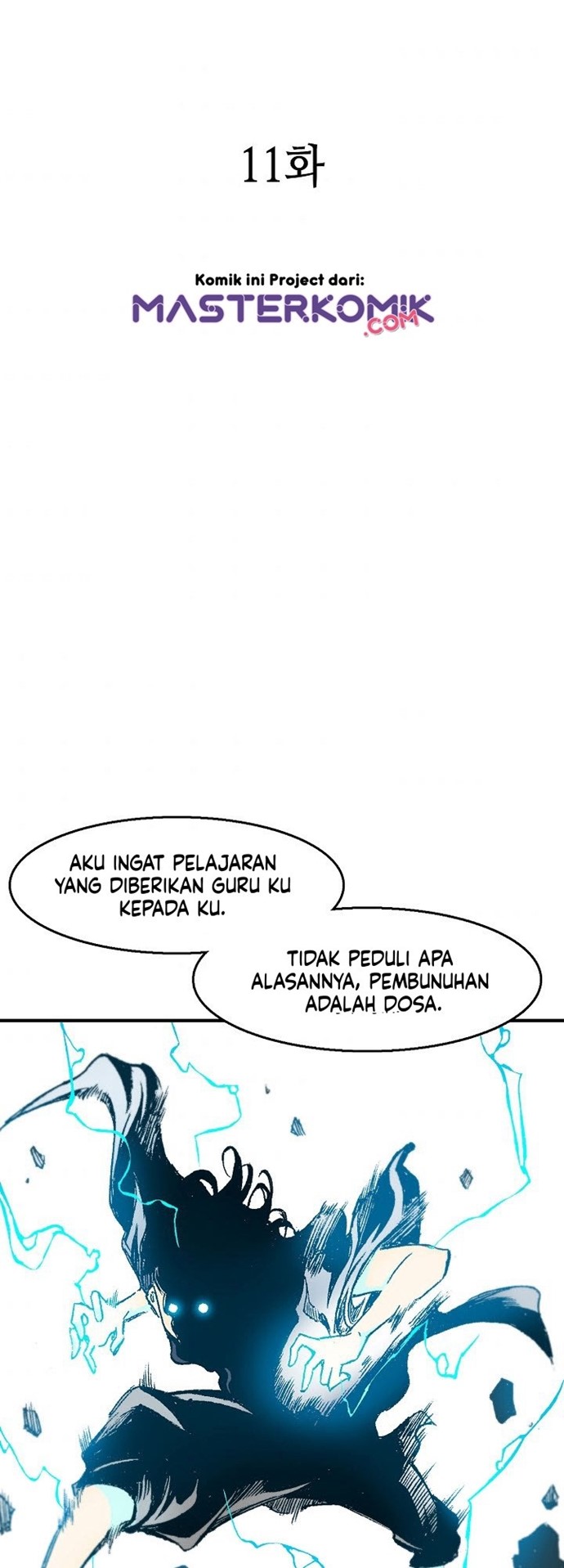 Memoir Of The King Of War Chapter 11 - halaman 22