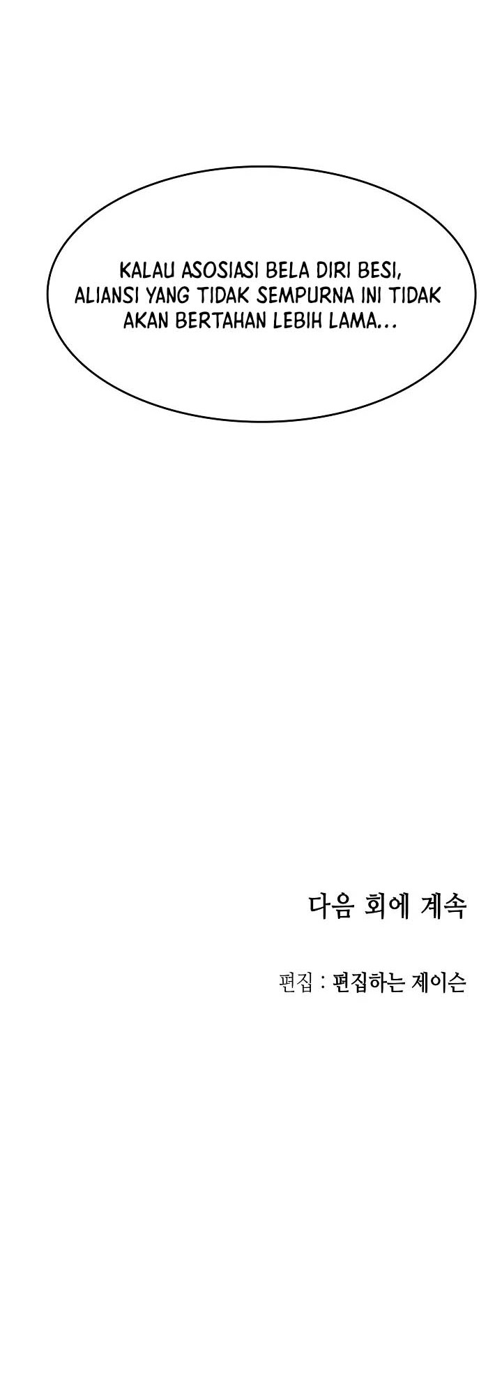 Memoir Of The King Of War Chapter 110 - halaman 53