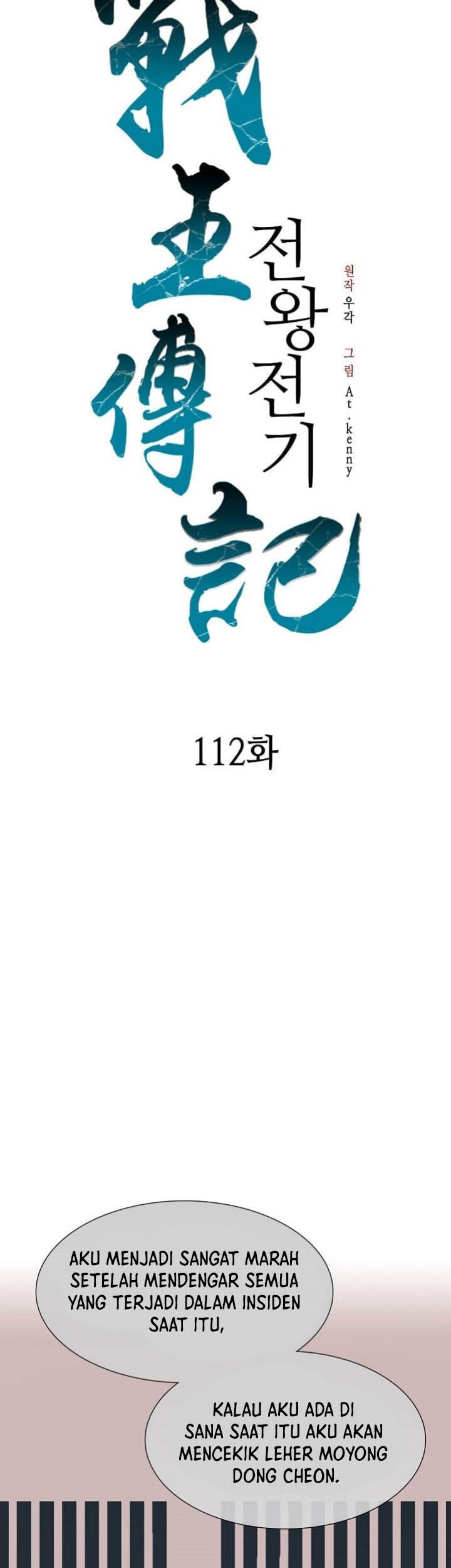 Memoir Of The King Of War Chapter 112 - halaman 40