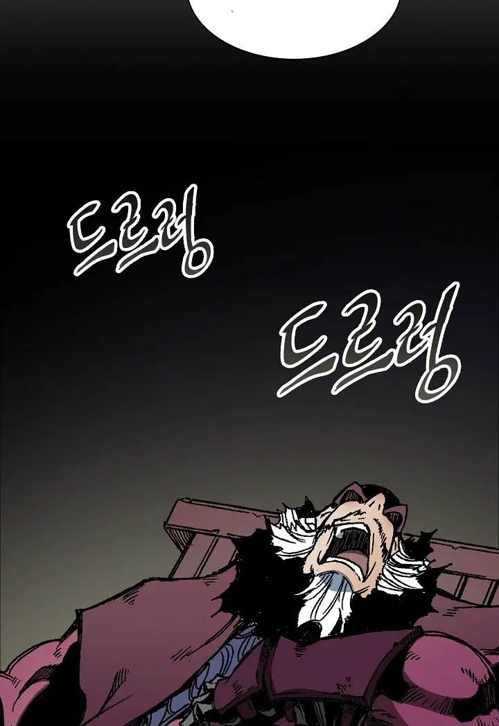 Memoir Of The King Of War Chapter 113 - halaman 26