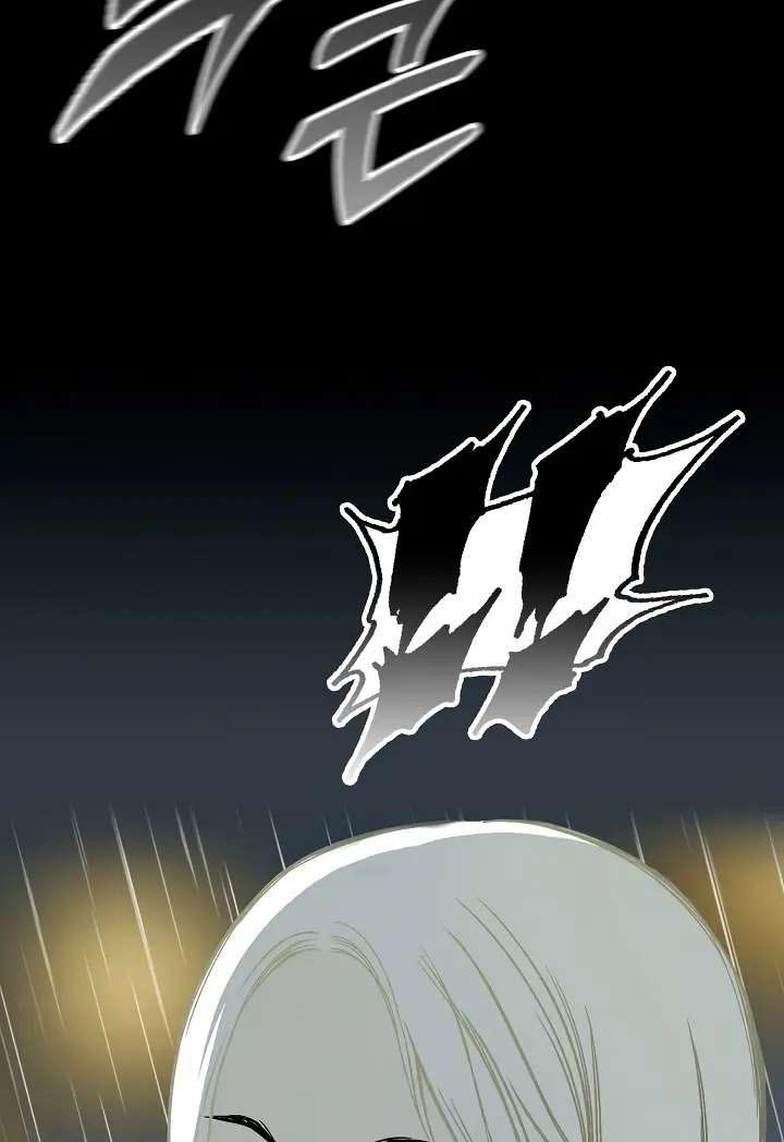 Memoir Of The King Of War Chapter 115 - halaman 31