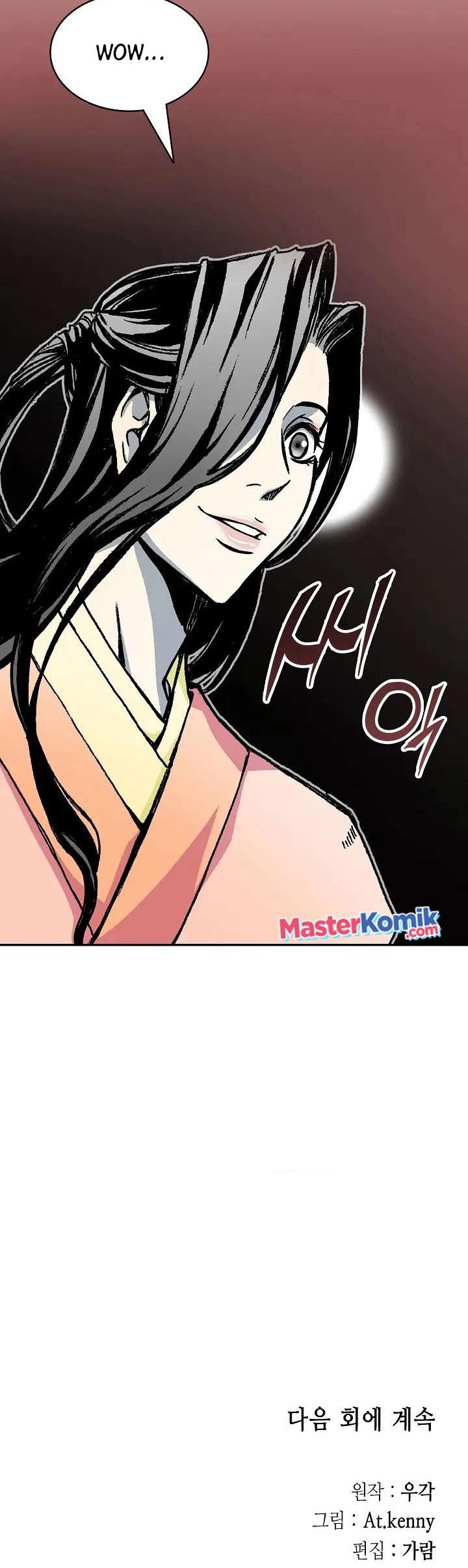 Memoir Of The King Of War Chapter 115 - halaman 70