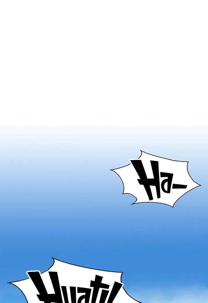 Memoir Of The King Of War Chapter 116 - halaman 48