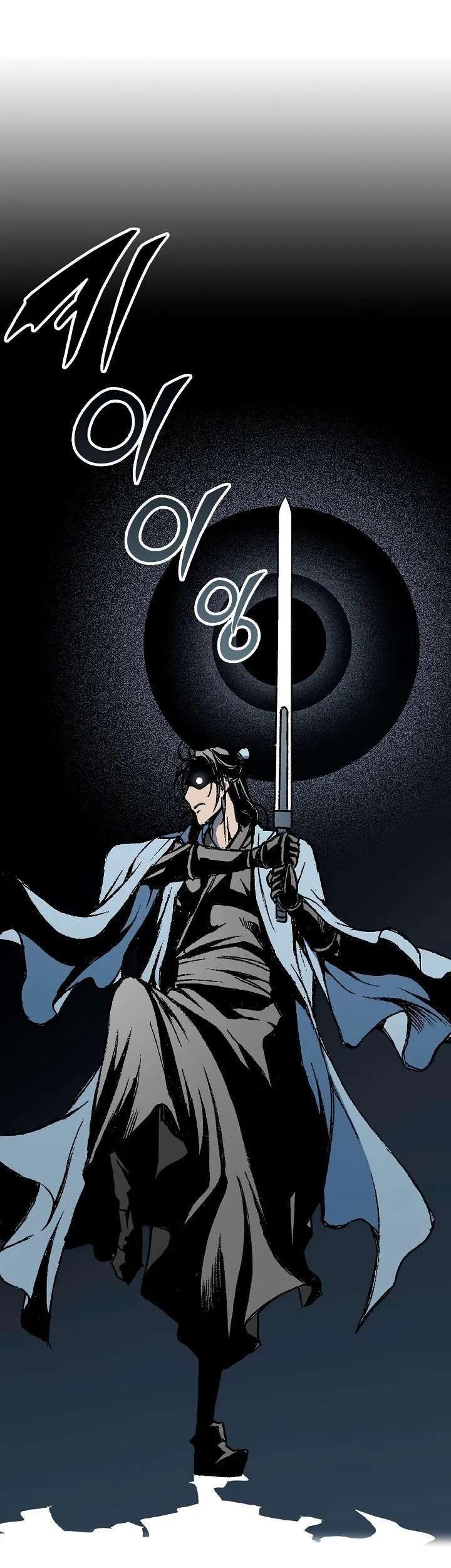 Memoir Of The King Of War Chapter 116 - halaman 50