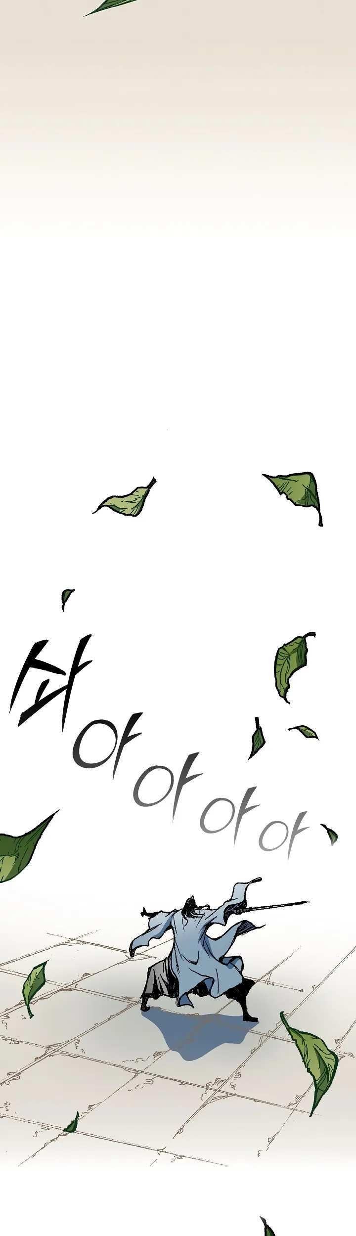 Memoir Of The King Of War Chapter 117 - halaman 16