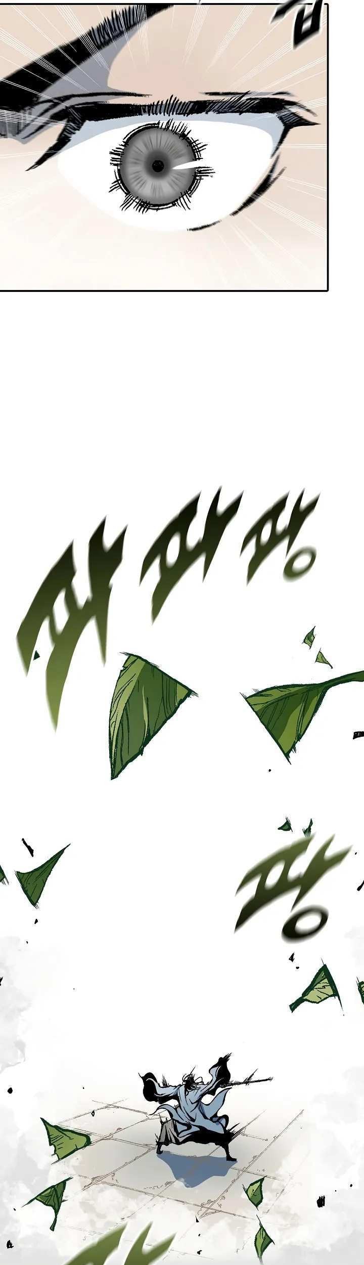 Memoir Of The King Of War Chapter 117 - halaman 19